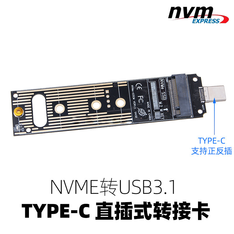 M2 NVMe SSD Enclosure 10Gbps P - Portable Ssd Enclosure incelemesi ve fiyatı